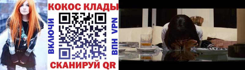 COCAIN Эквадор  Купить где  Тихвин 