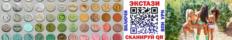 Купить  Тихвин  Ecstasy DUBAI 