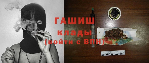 марки nbome Зеленодольск