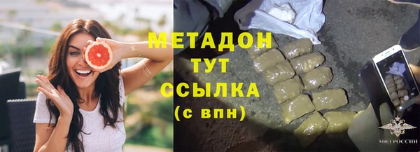 марки nbome Зеленодольск