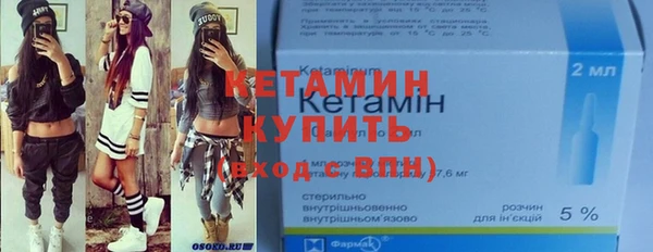 ALPHA-PVP Зеленокумск
