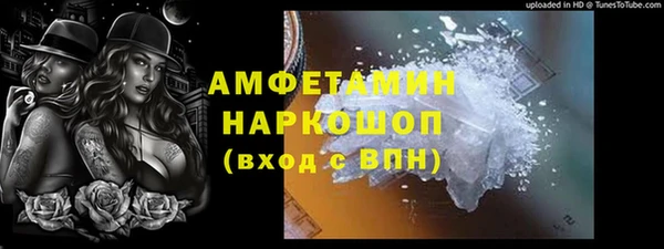 ALPHA-PVP Зеленокумск