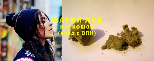 марки nbome Зеленодольск