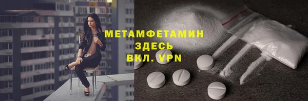 ALPHA-PVP Зеленокумск
