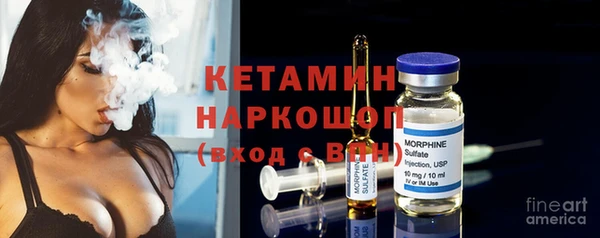 марки nbome Зеленодольск