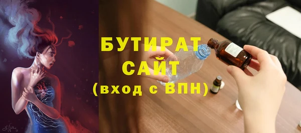 марки nbome Зеленодольск