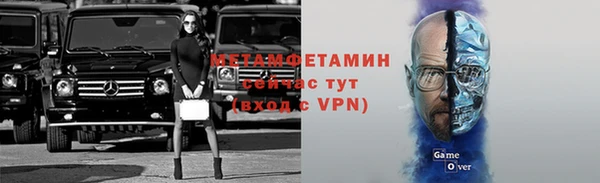 марки nbome Зеленодольск