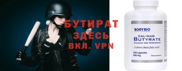 ALPHA-PVP Зеленокумск