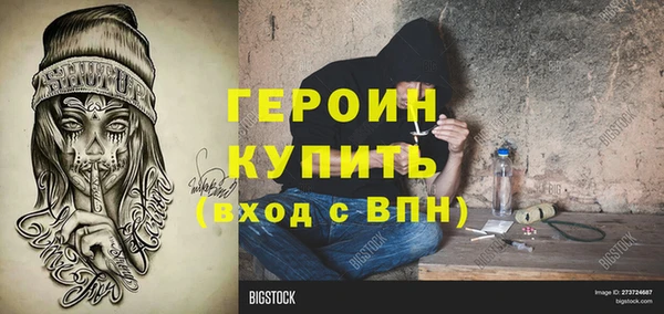 ALPHA-PVP Зеленокумск