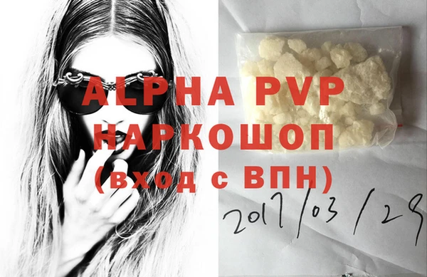 марки nbome Зеленодольск