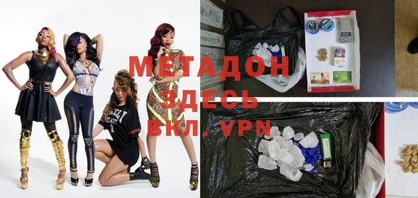 ALPHA-PVP Зеленокумск