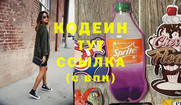 ALPHA-PVP Зеленокумск