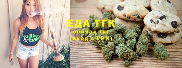 ALPHA-PVP Зеленокумск