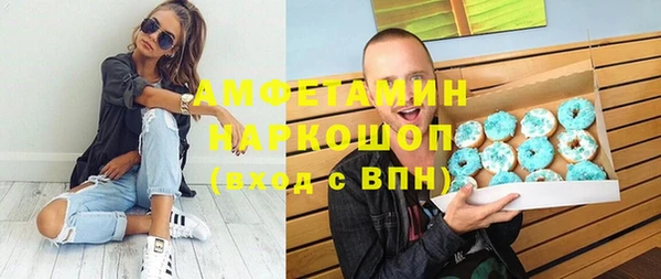 герыч Зерноград