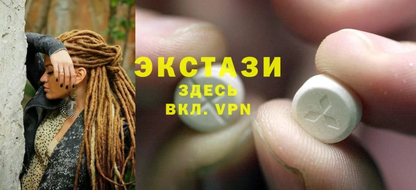 ALPHA-PVP Зеленокумск