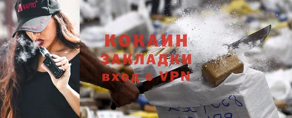 ALPHA-PVP Зеленокумск