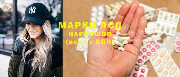 ALPHA-PVP Зеленокумск
