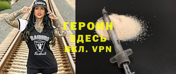 герыч Зерноград
