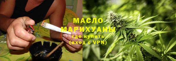 ALPHA-PVP Зеленокумск
