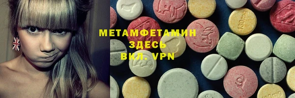 марки nbome Зеленодольск