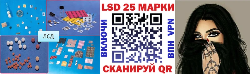 Купить закладки  Тихвин  ЛСД экстази кислота 