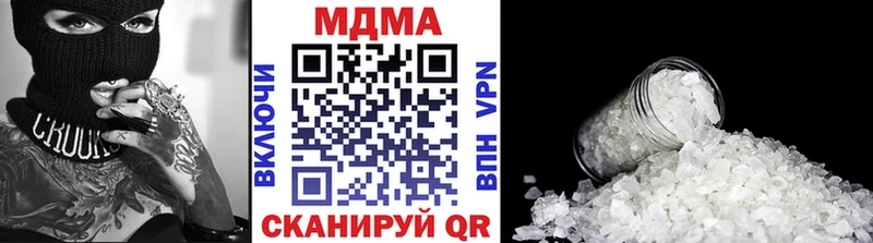 Купить  Тихвин  МДМА VHQ 