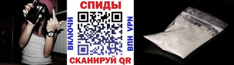 Купить где  Тихвин  Первитин винт 