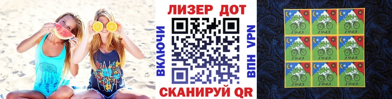 Наркотические марки 1,8мг  Купить закладки  Тихвин 