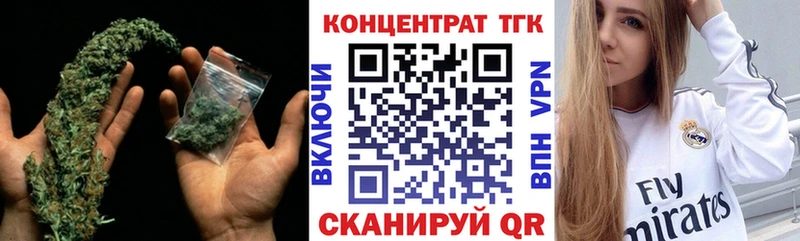 Дистиллят ТГК Wax  Купить закладки  Тихвин 