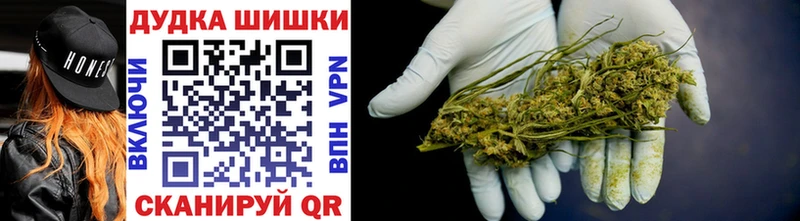 Марихуана планчик  Купить закладки  Тихвин 